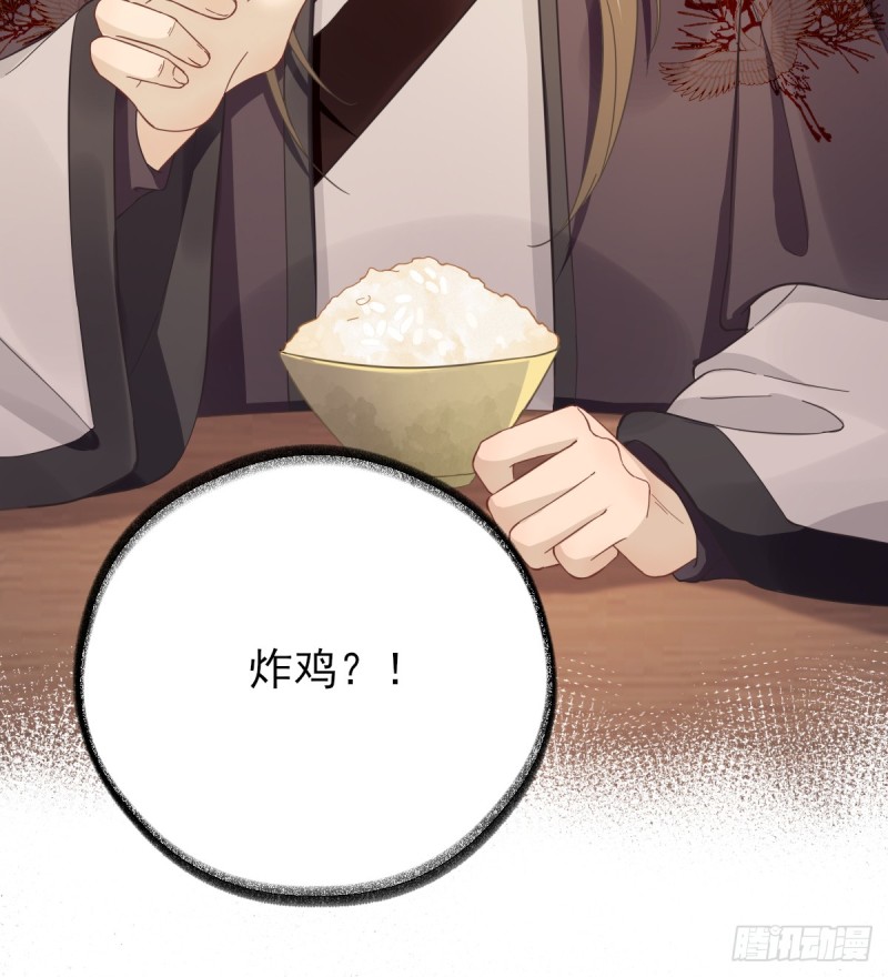 第86话  初次听闻-第90话