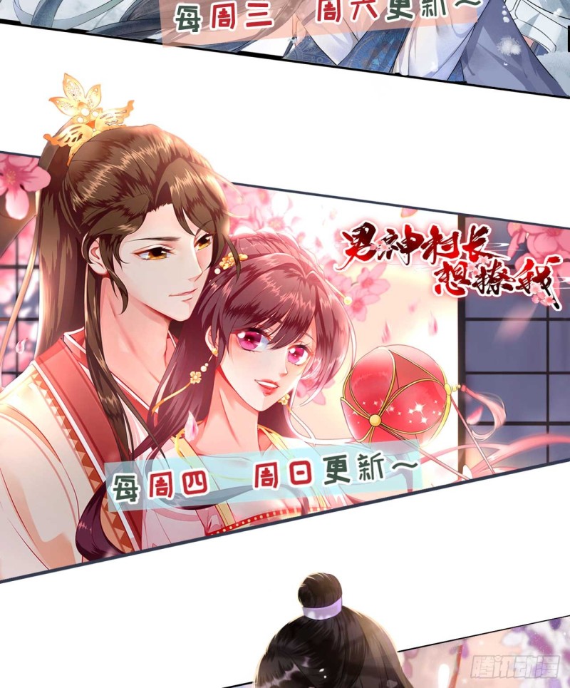 第86话  初次听闻-第90话