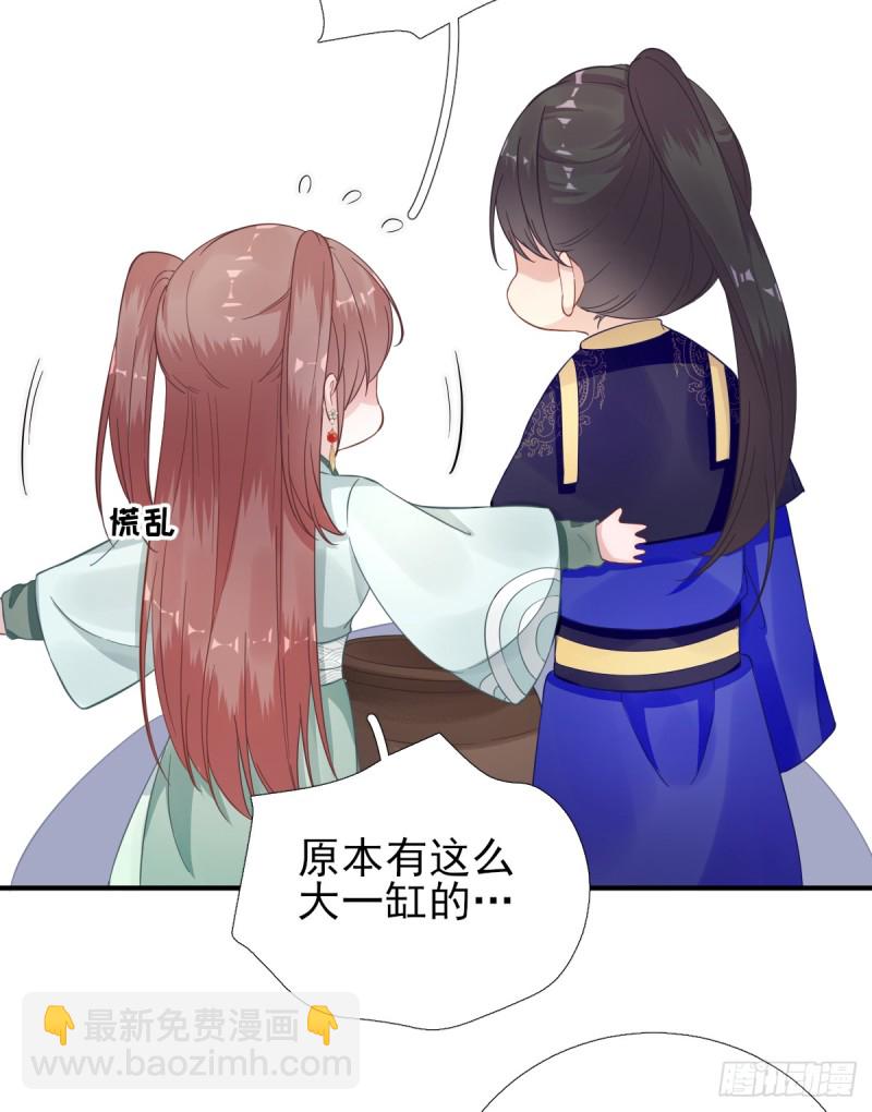 新的挑战-第92话