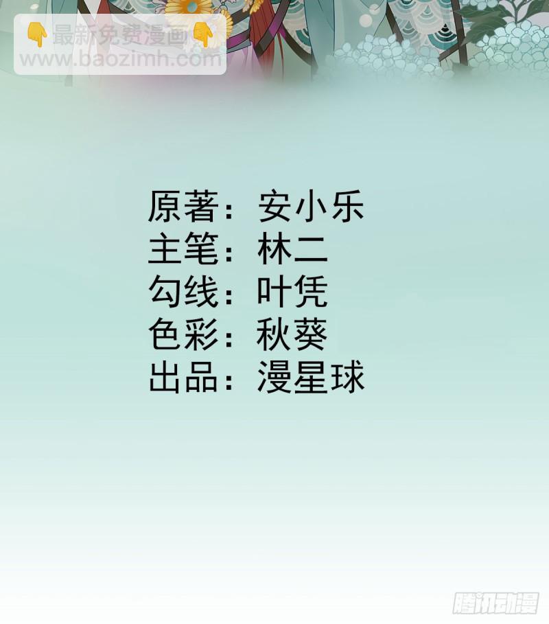 第90话  英雄救美-第94话