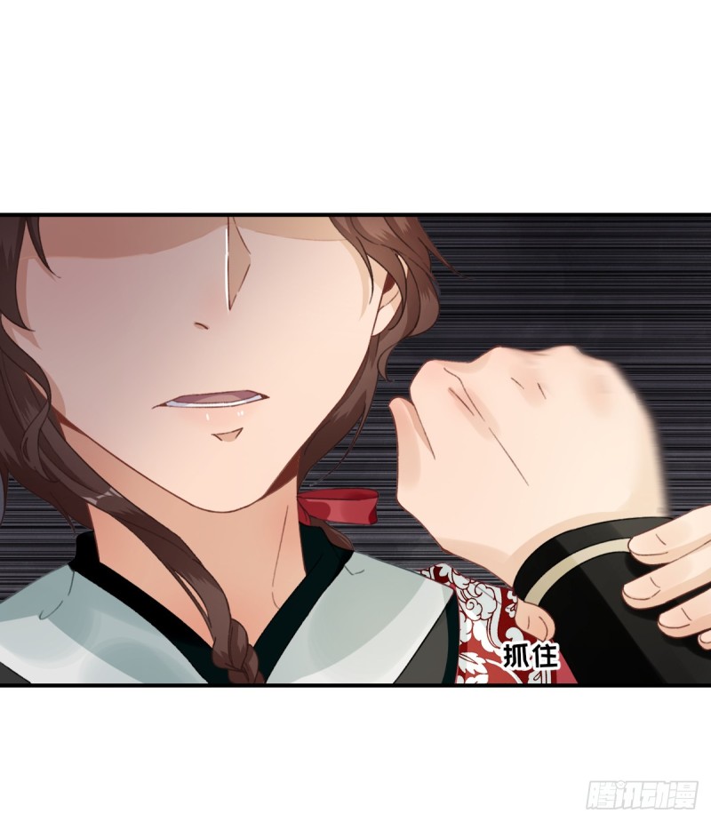 第90话  英雄救美-第94话