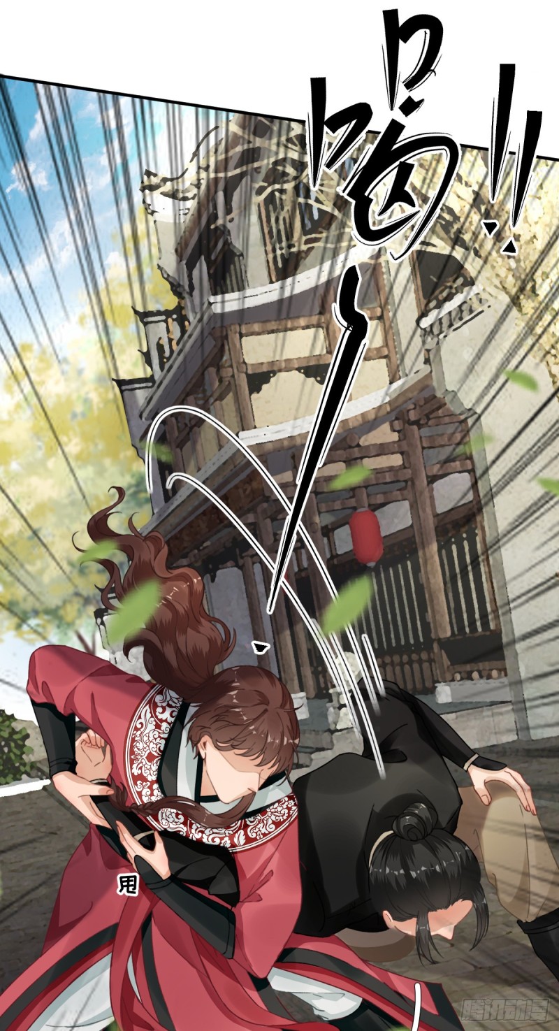 第90话  英雄救美-第94话