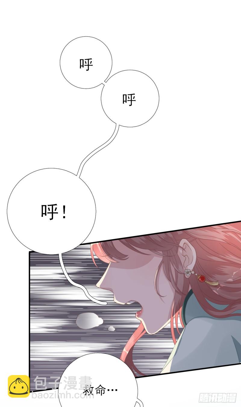 第90话  英雄救美-第94话