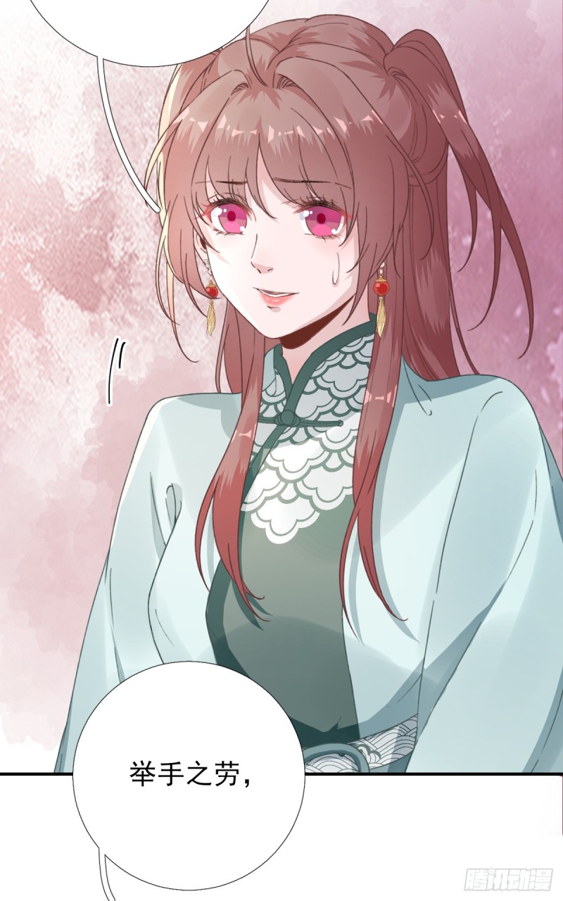 第90话  英雄救美-第94话