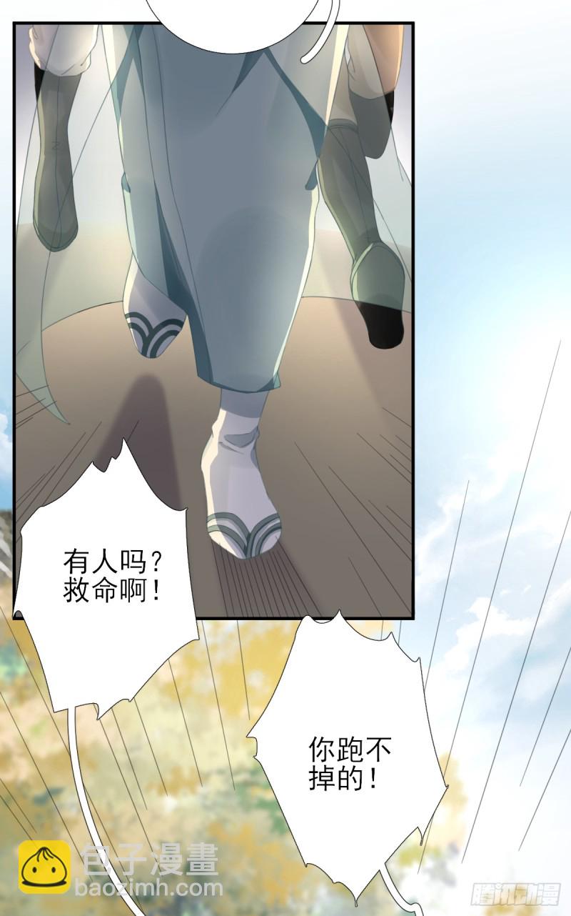 第90话  英雄救美-第94话