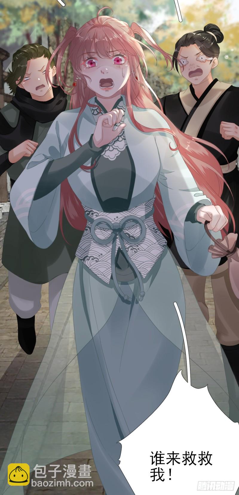 第90话  英雄救美-第94话