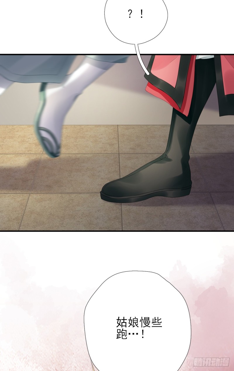 第90话  英雄救美-第94话