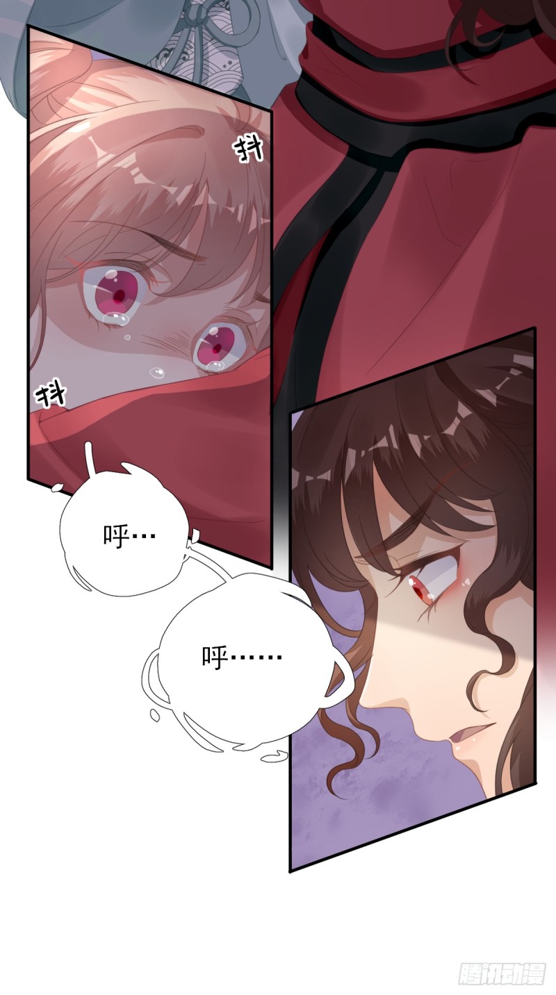 第90话  英雄救美-第94话