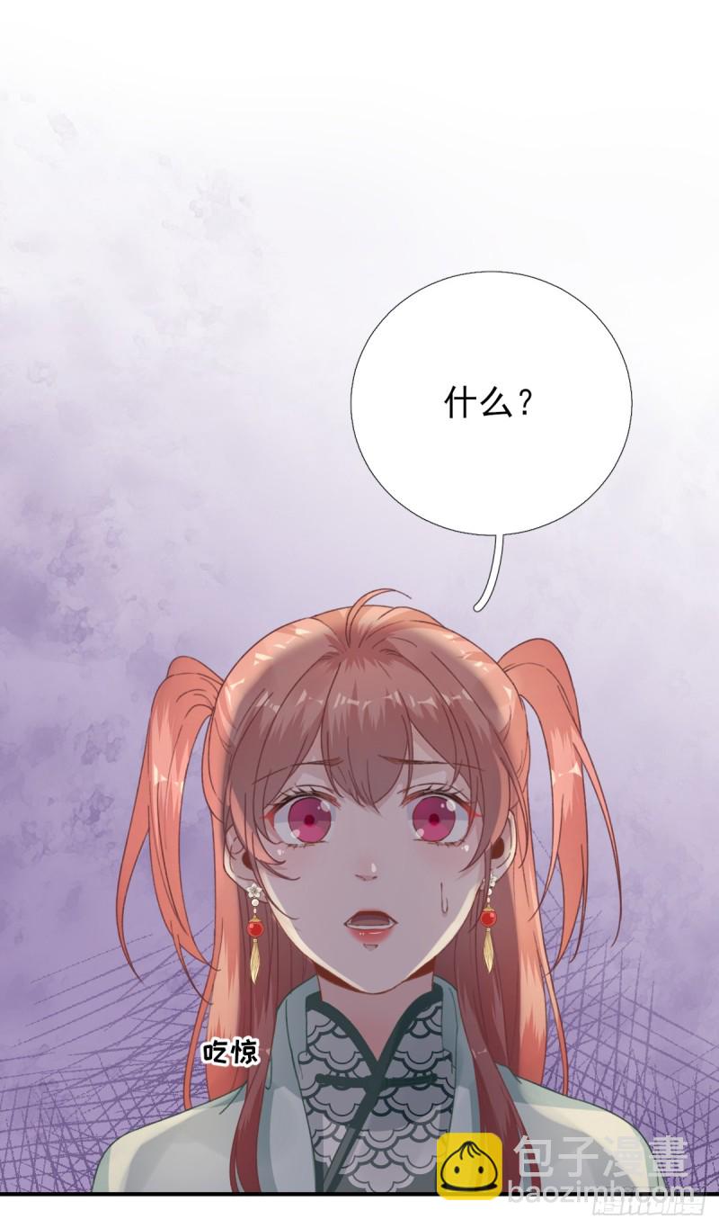 第92话 少卿来信？-第96话