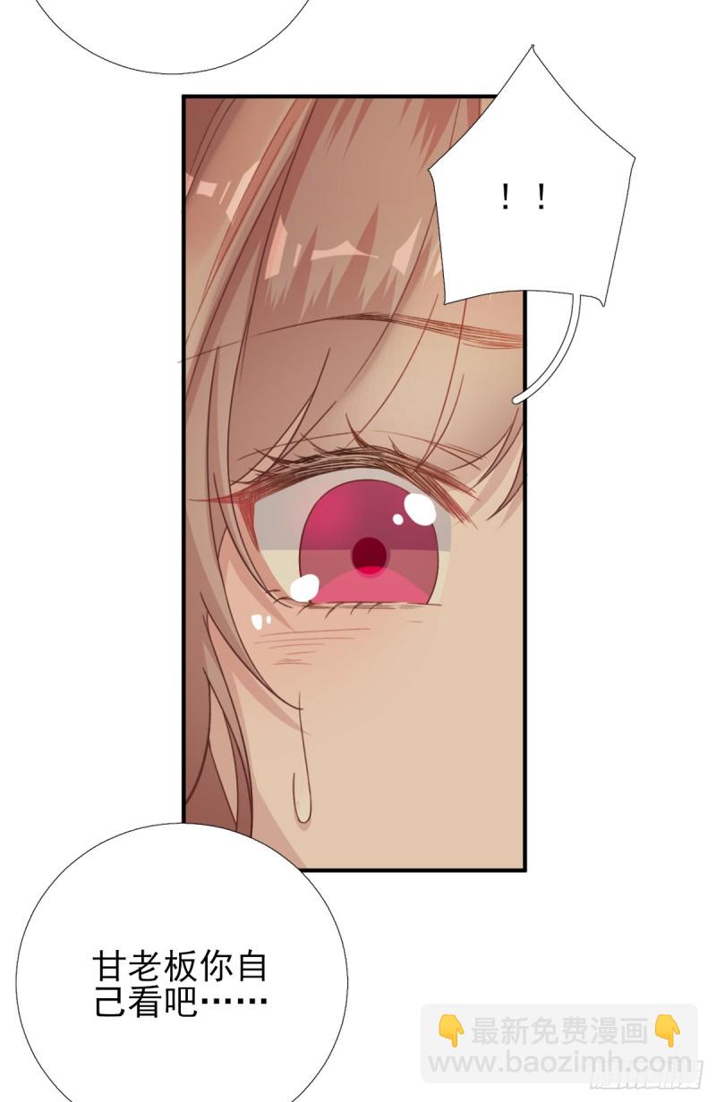 第92话 少卿来信？-第96话