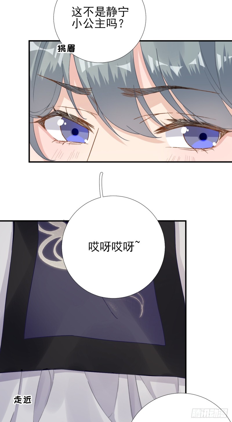 第96话 阴谋-第100话