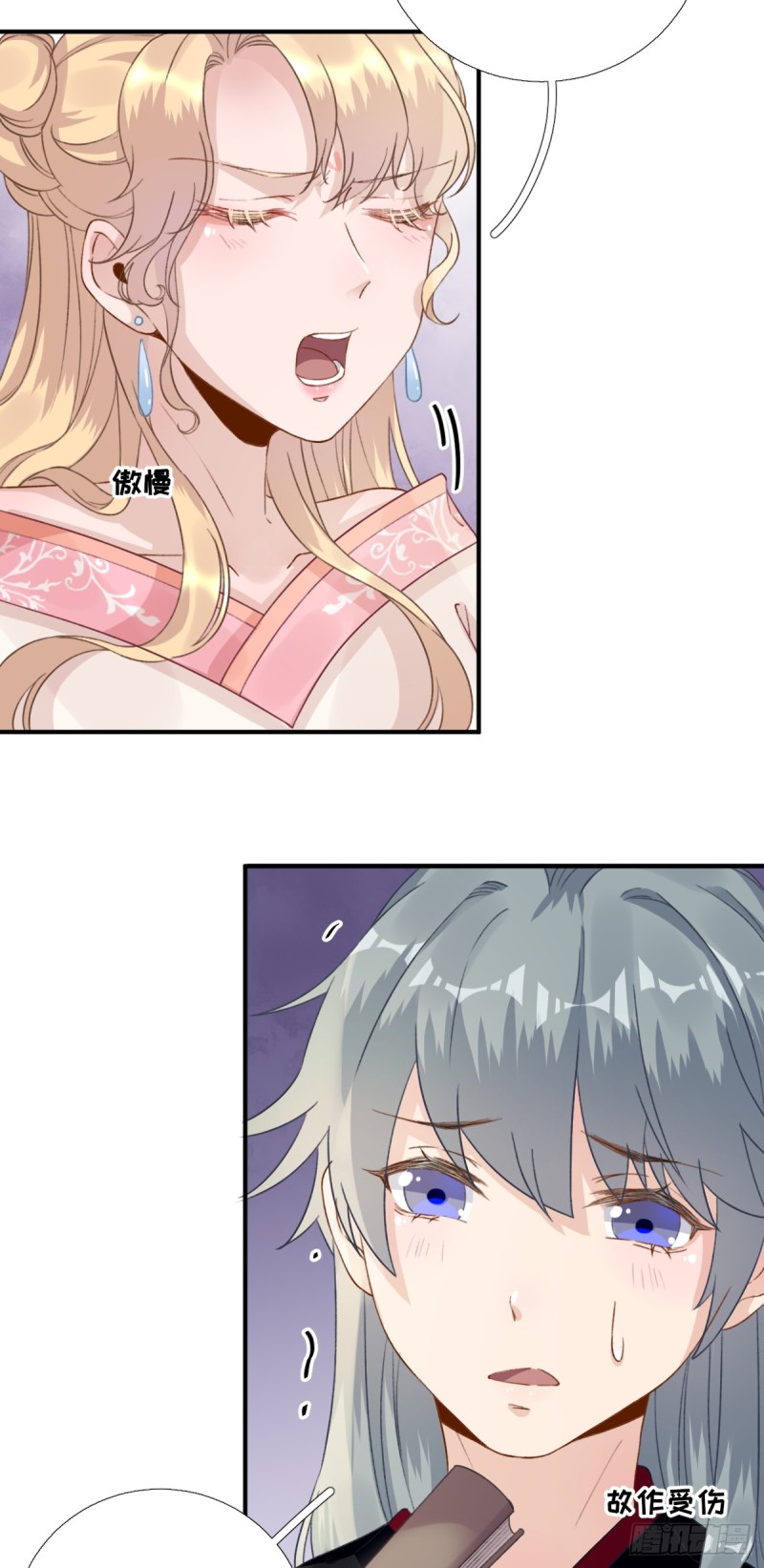 第96话 阴谋-第100话