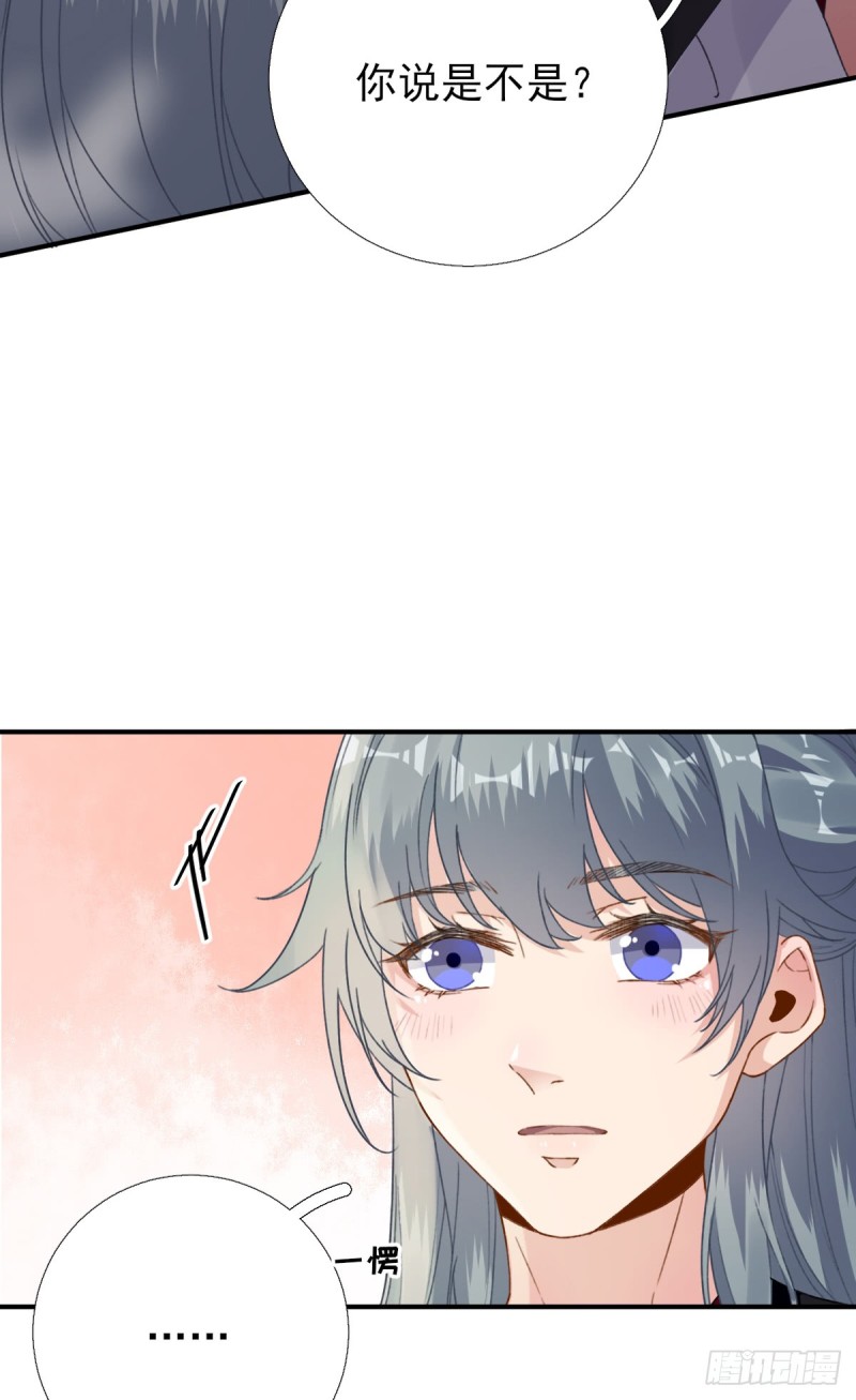 第96话 阴谋-第100话