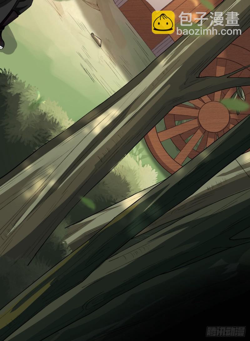 第98话 京郊遇险-第102话