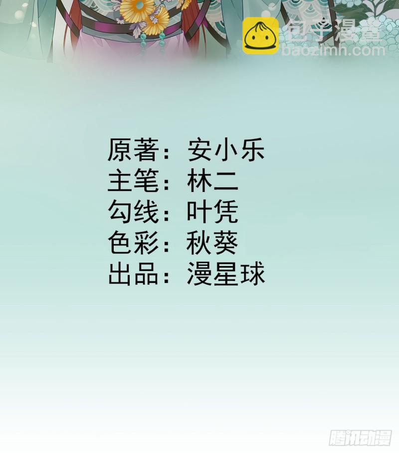 第98话 京郊遇险-第102话