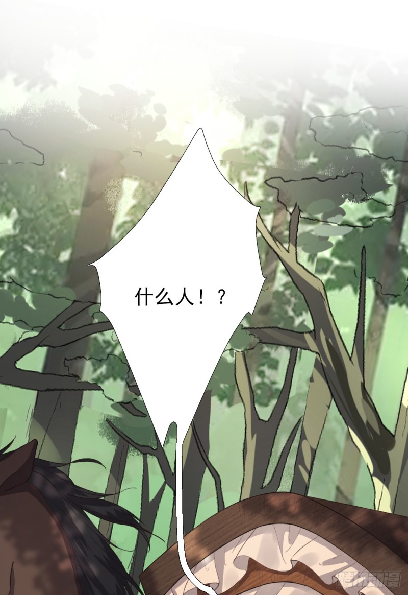 第98话 京郊遇险-第102话