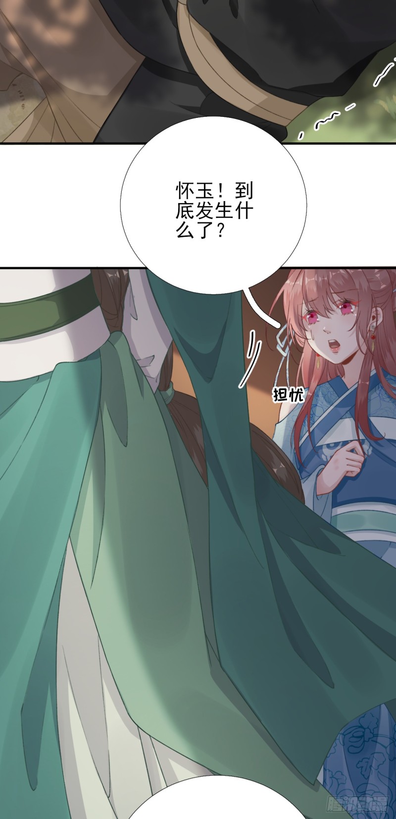 第98话 京郊遇险-第102话