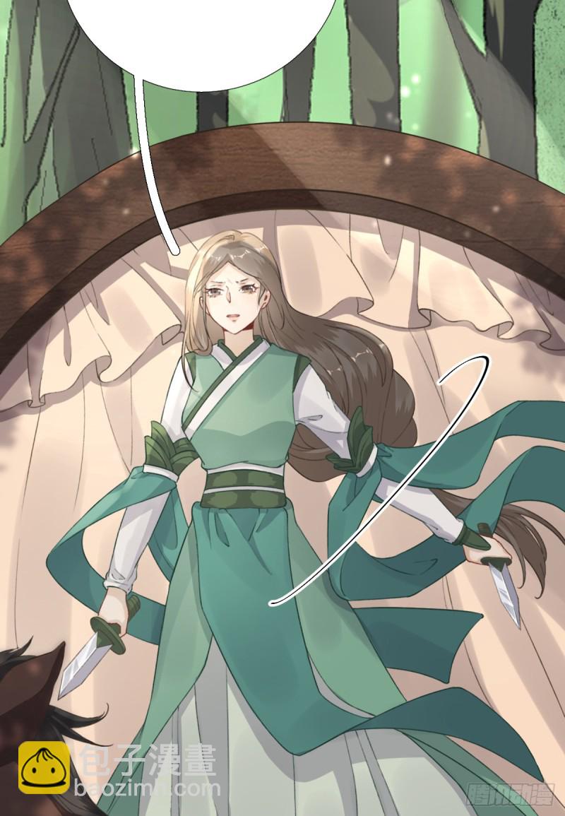 第98话 京郊遇险-第102话