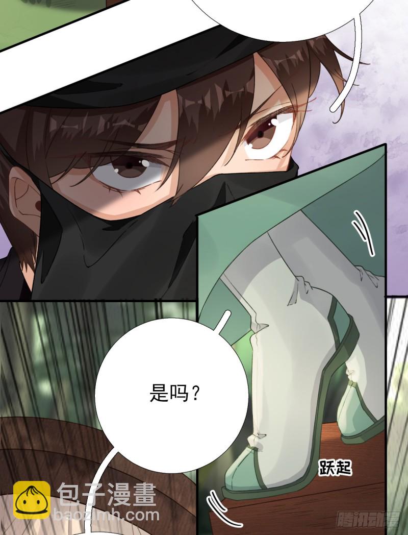 第98话 京郊遇险-第102话