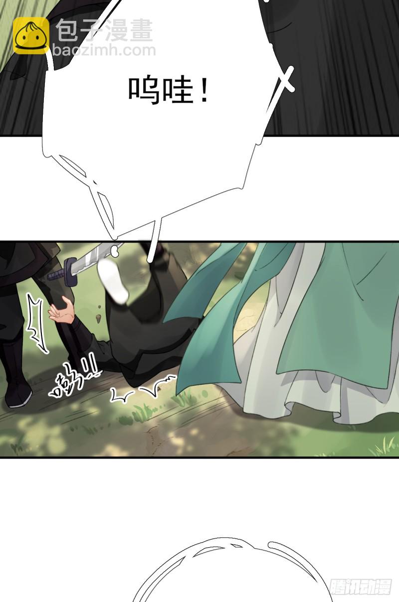 第98话 京郊遇险-第102话