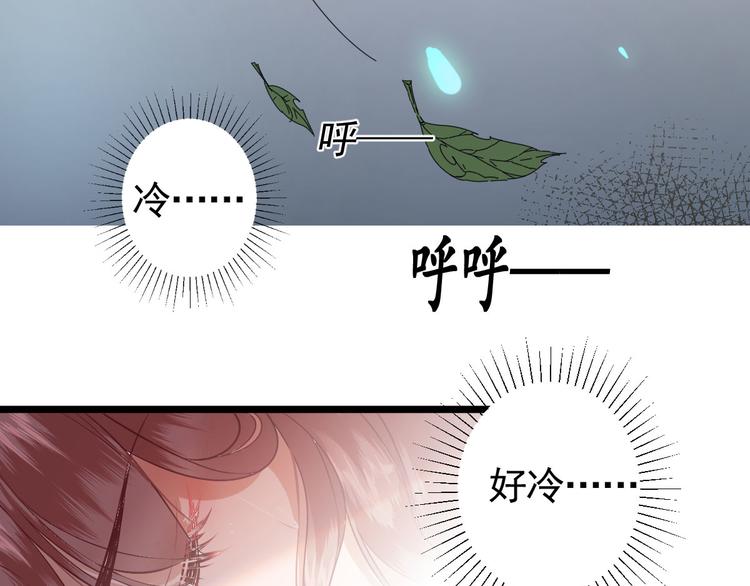 第1话  小寡妇？(1/2)-第2话