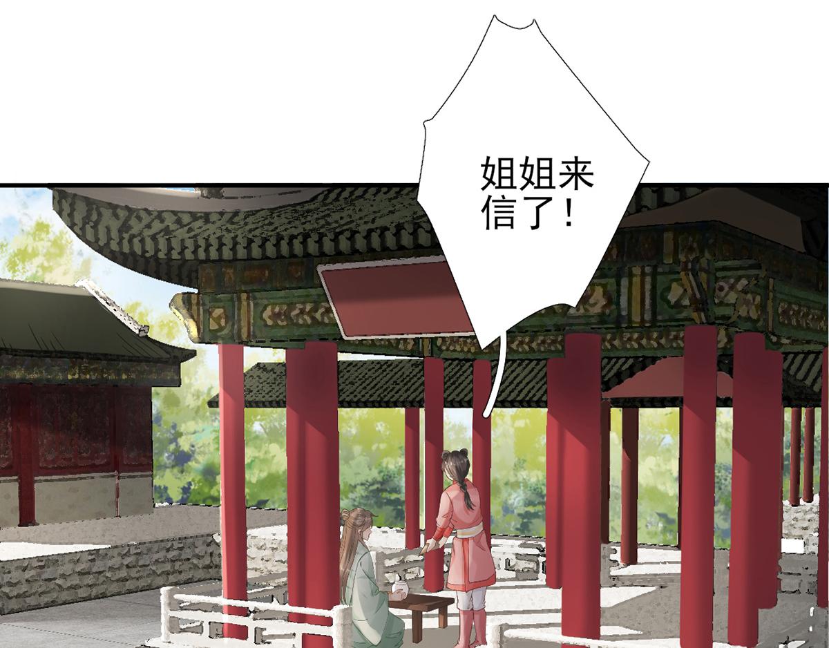 第101话   目睹同行(1/2)-第102话