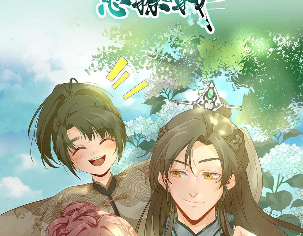 第101话   目睹同行(1/2)-第102话