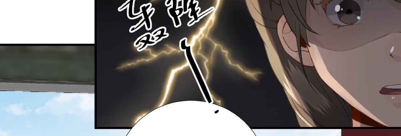 第101话   目睹同行(1/2)-第102话