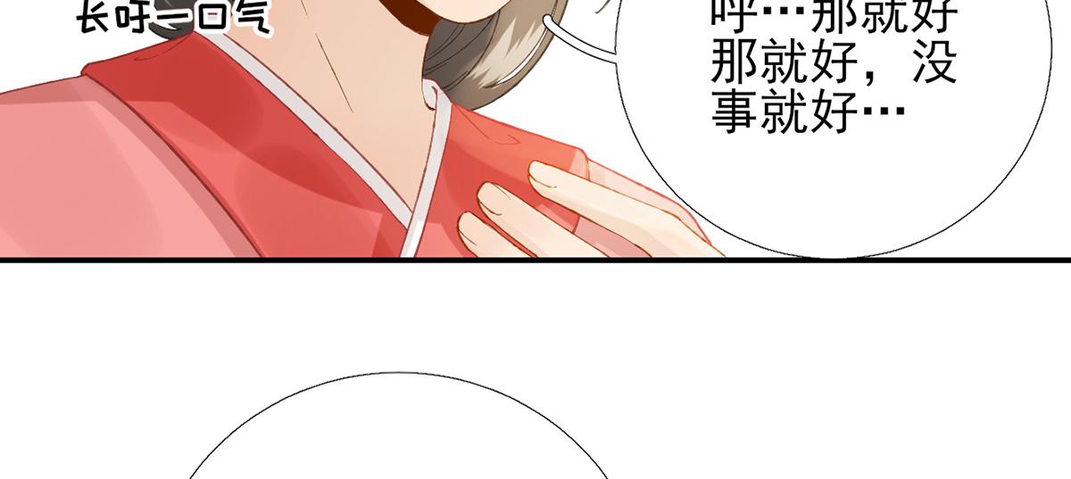 第101话   目睹同行(1/2)-第102话