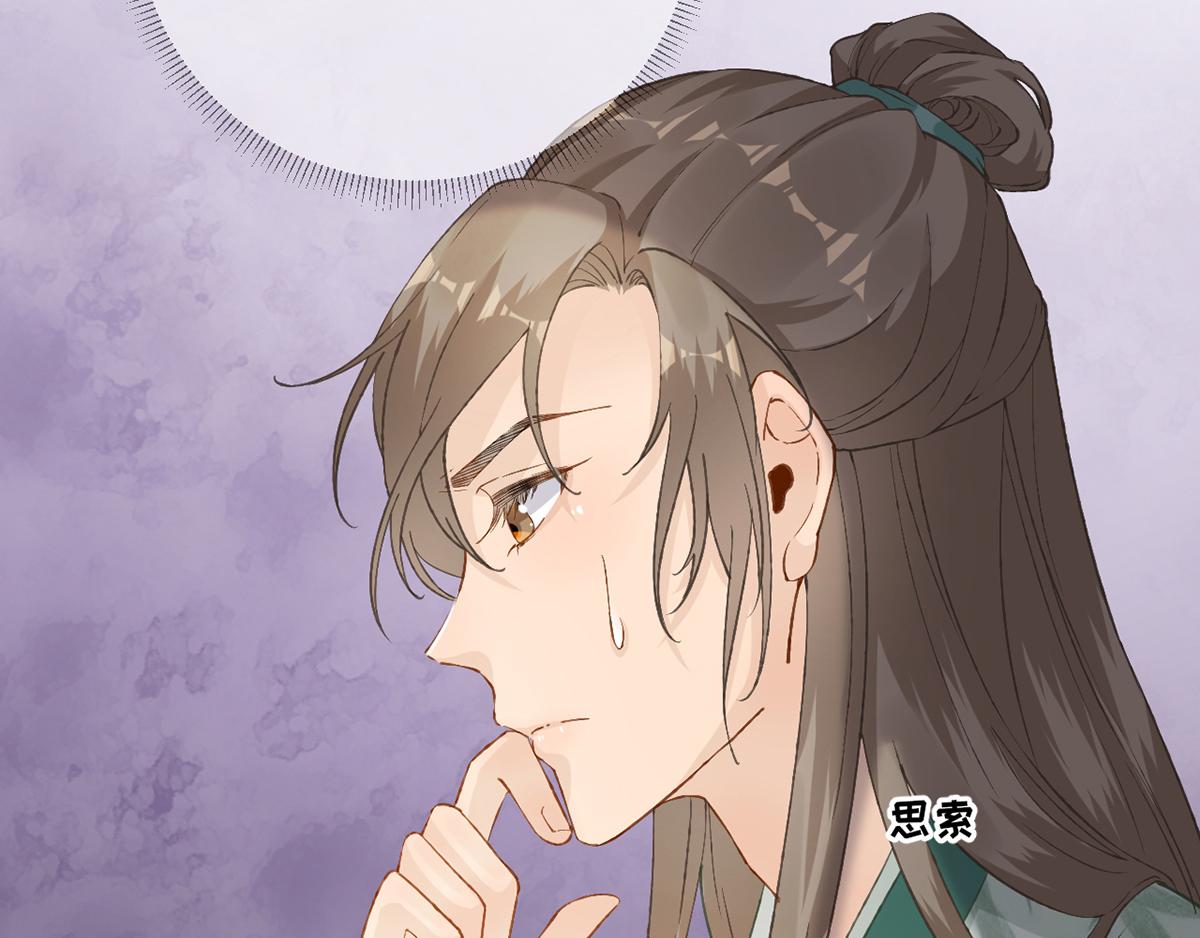 第101话   目睹同行(1/2)-第102话