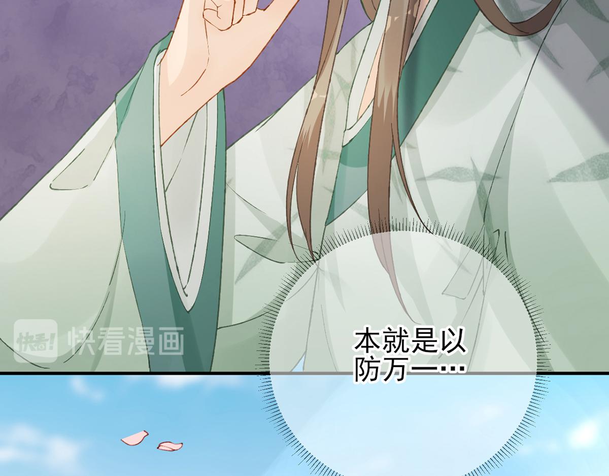 第101话   目睹同行(1/2)-第102话