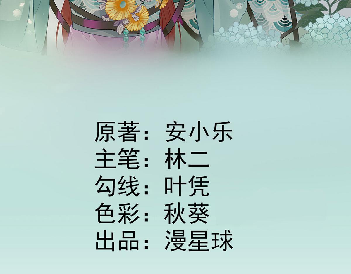 第101话   目睹同行(1/2)-第102话