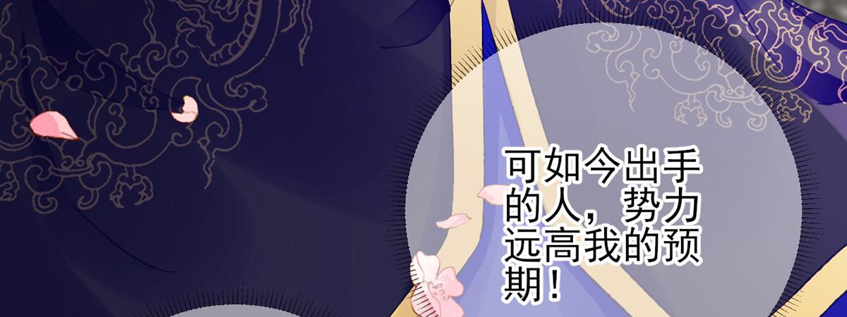 第101话   目睹同行(1/2)-第102话