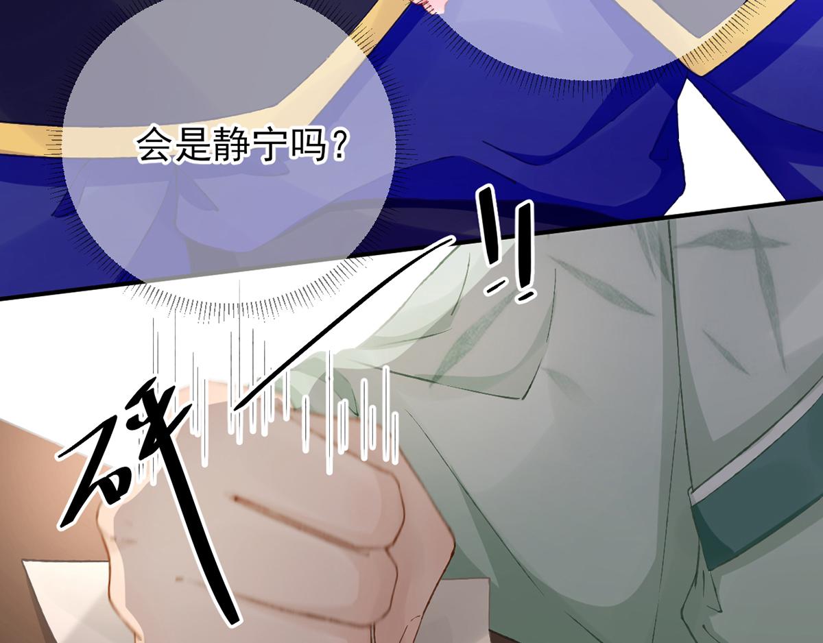 第101话   目睹同行(1/2)-第102话