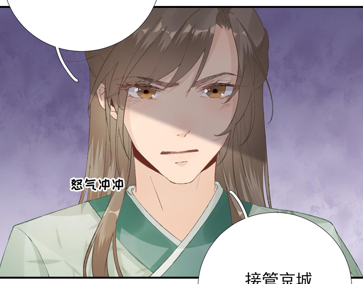 第101话   目睹同行(1/2)-第102话