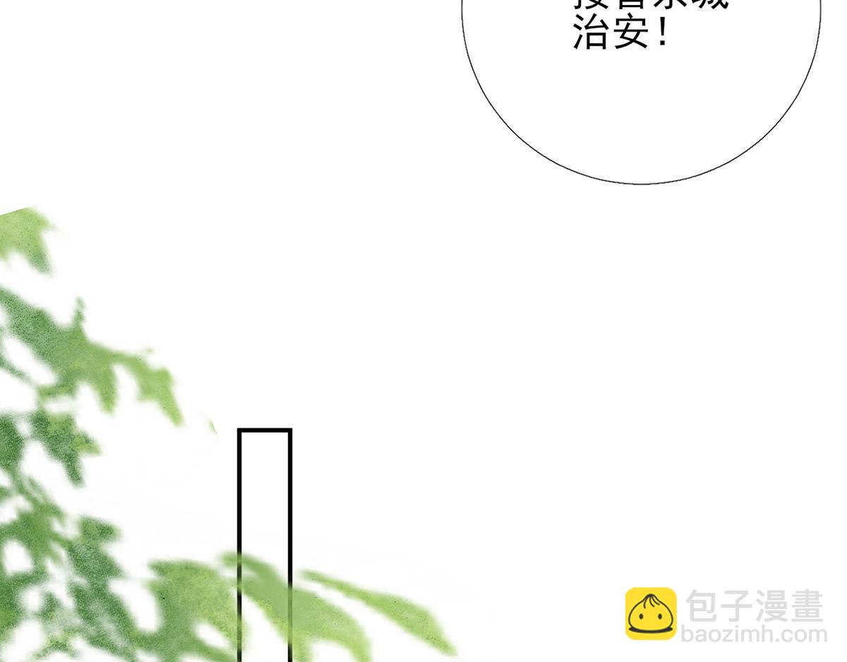 第101话   目睹同行(1/2)-第102话