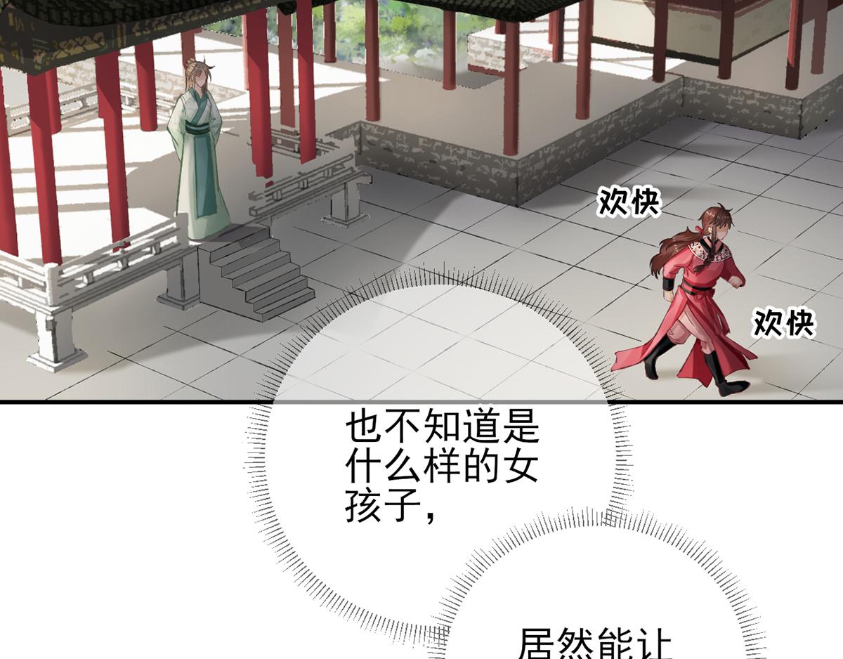 第101话   目睹同行(1/2)-第102话