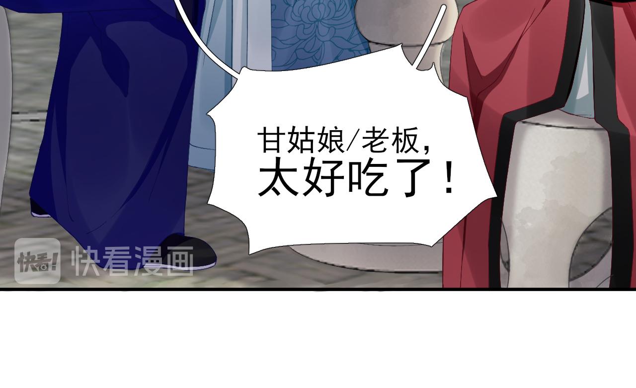 第103话  风起云涌(1/2)-第104话