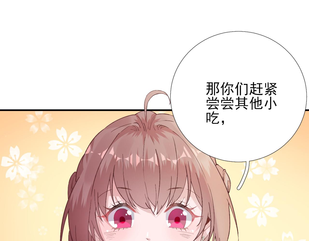 第103话  风起云涌(1/2)-第104话