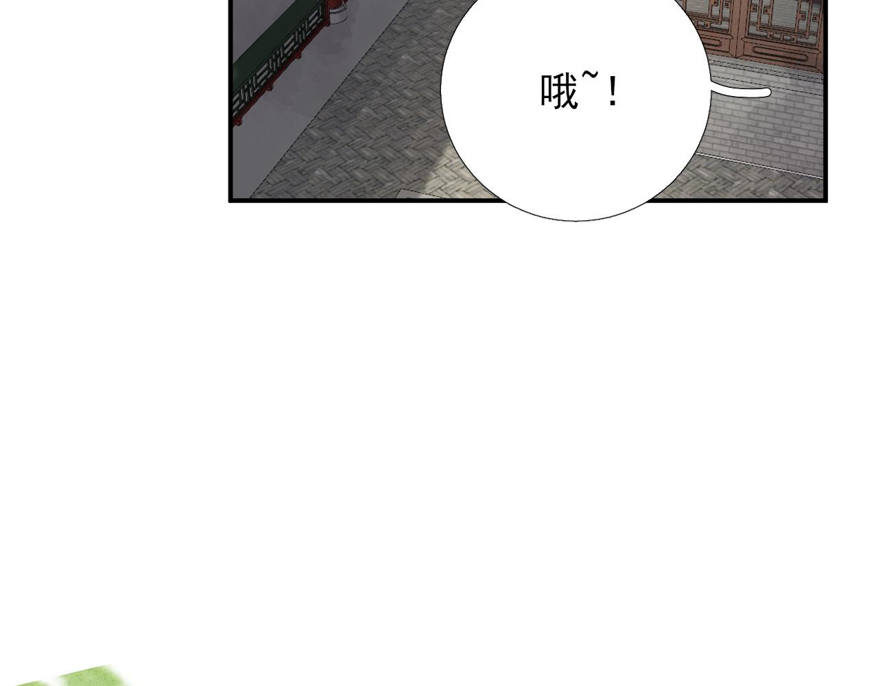 第103话  风起云涌(1/2)-第104话