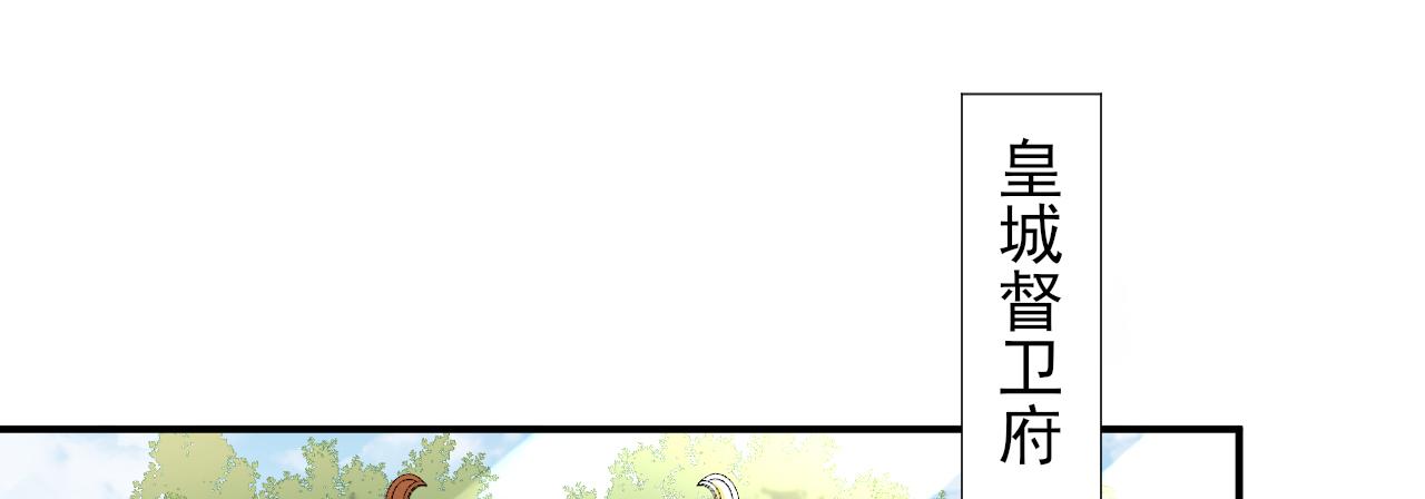 第103话  风起云涌(1/2)-第104话