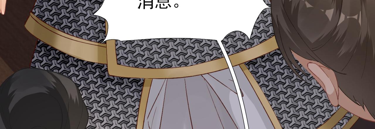 第103话  风起云涌(1/2)-第104话