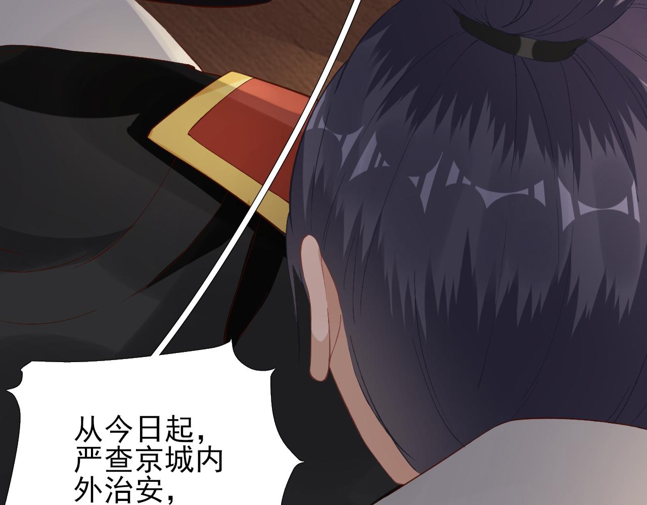 第103话  风起云涌(1/2)-第104话