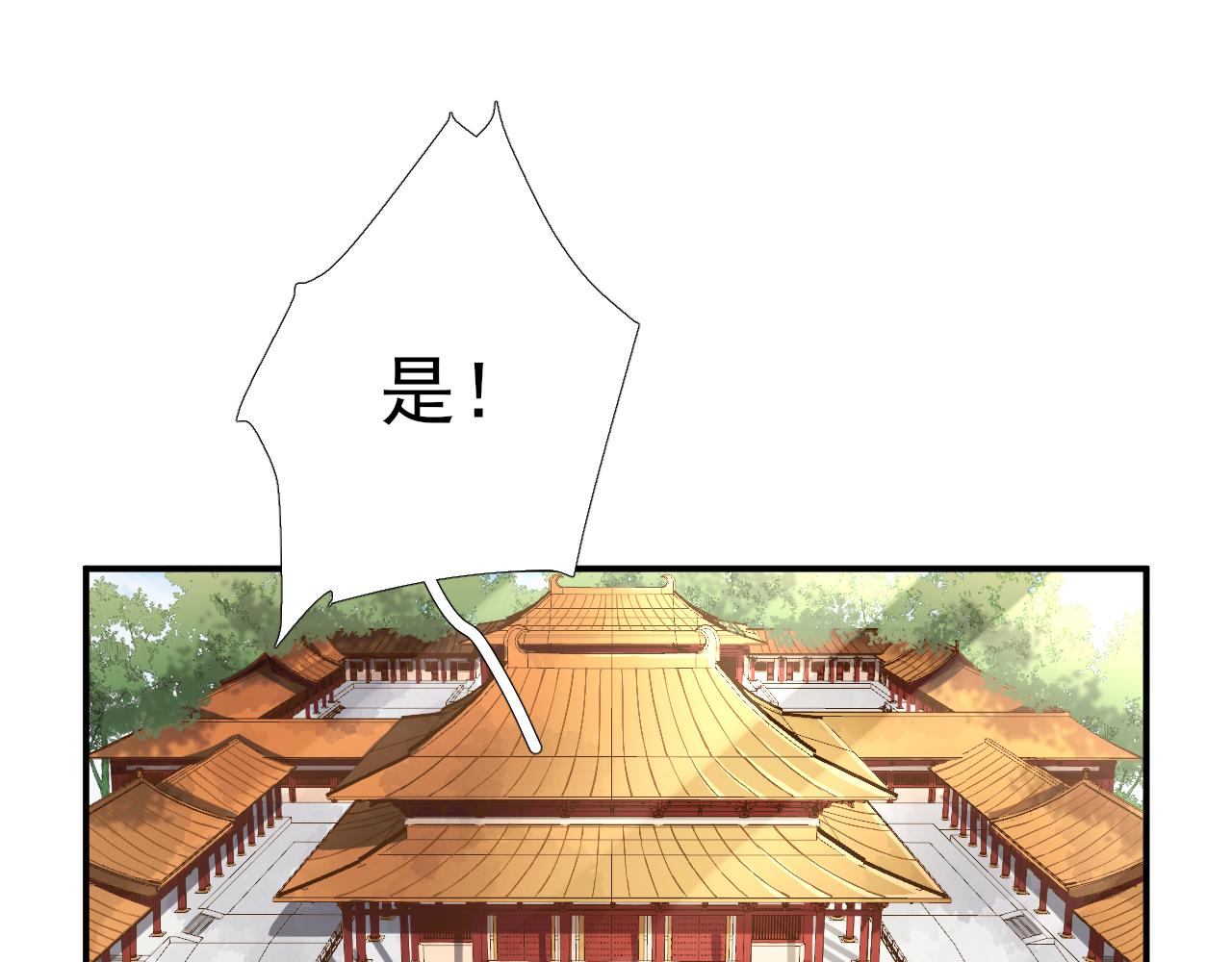 第103话  风起云涌(1/2)-第104话