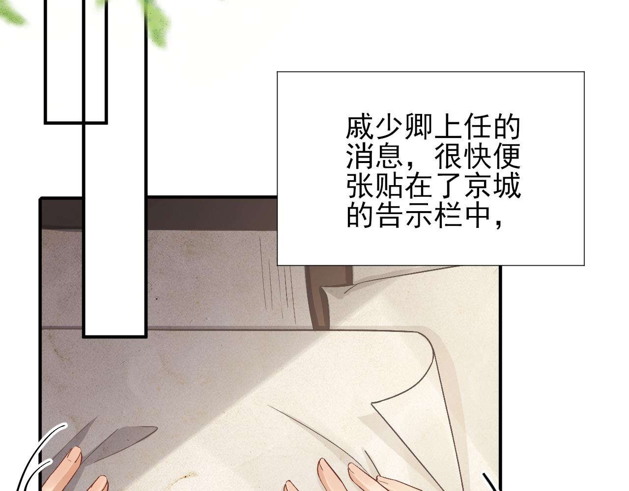 第103话  风起云涌(1/2)-第104话