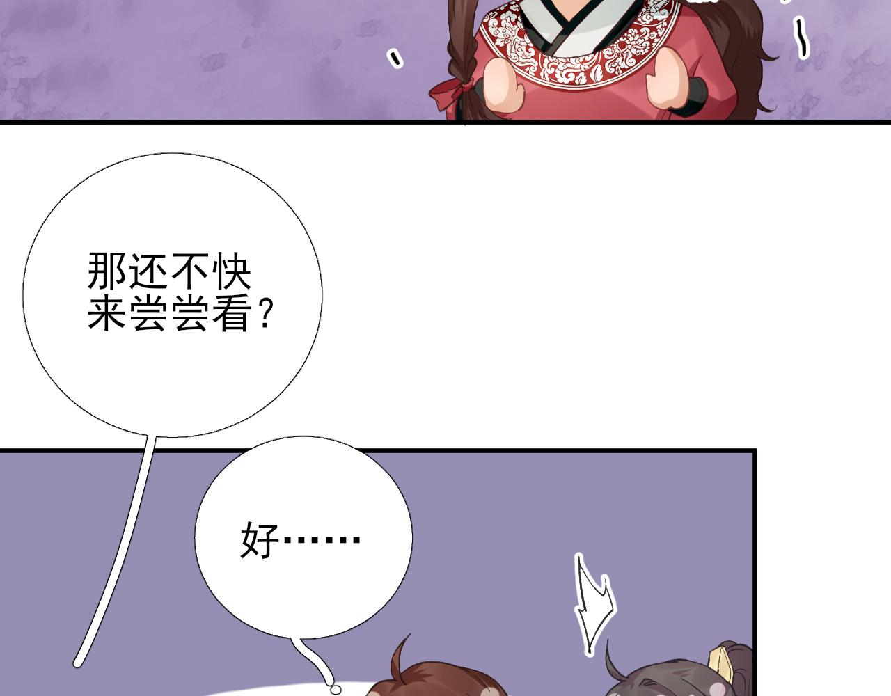 第103话  风起云涌(1/2)-第104话