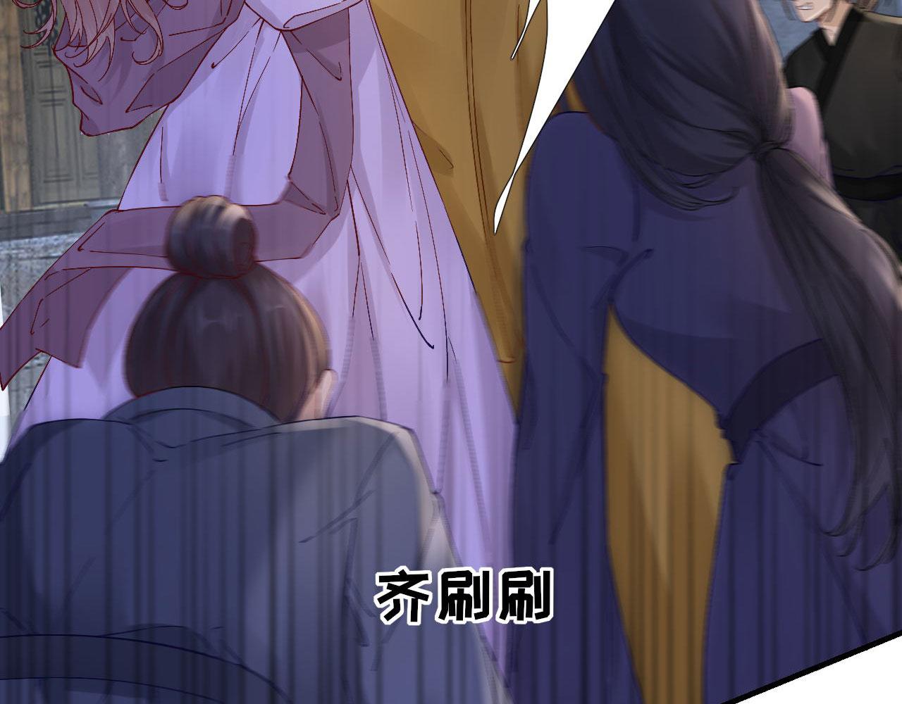 第105话  真相大白(1/2)-第106话