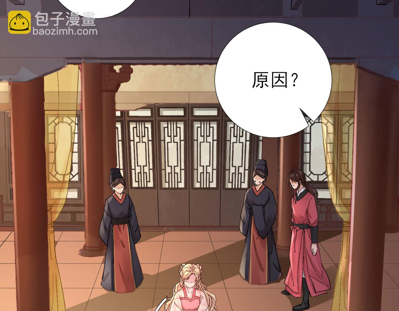 第105话  真相大白(1/2)-第106话