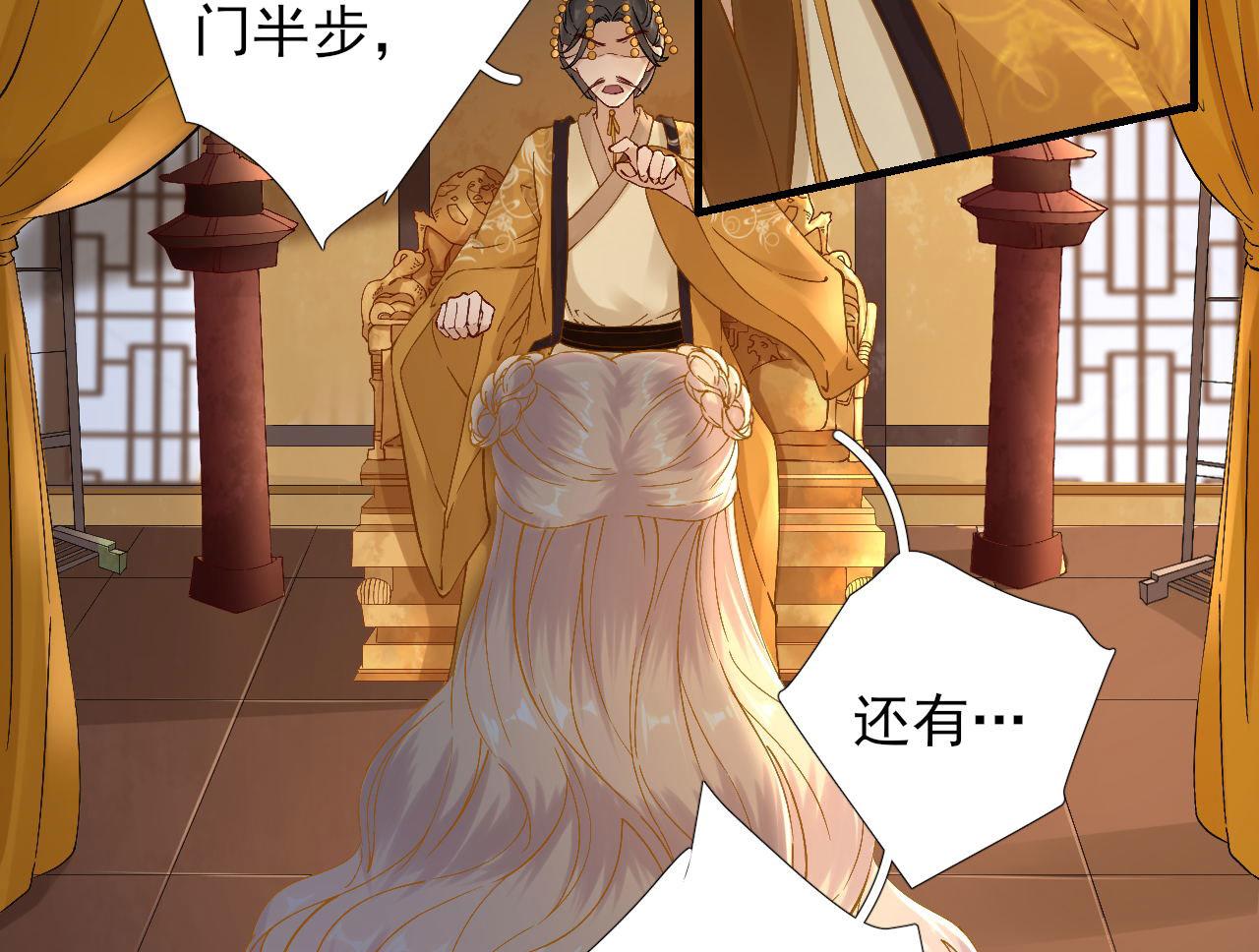 第105话  真相大白(1/2)-第106话