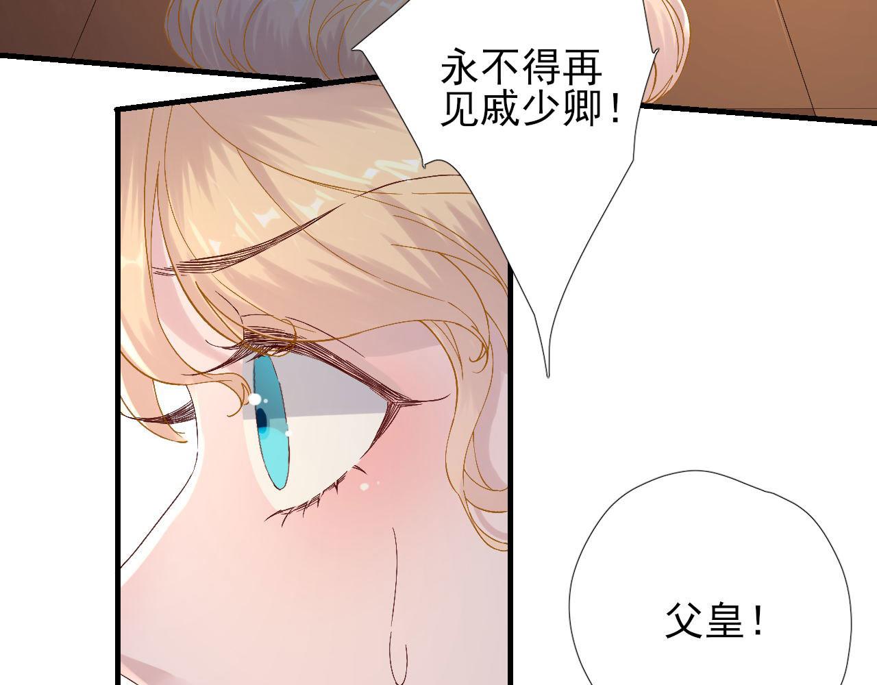 第105话  真相大白(1/2)-第106话